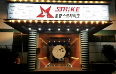 통영스트라이크