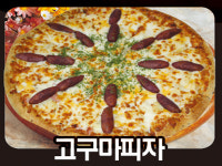 CH도깨비피자 | 도깨비피자