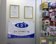 청주테이터복구KDT | 한국데이터복구기술 KDT 대구데이터복구센터