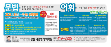 에이앤엠영어학원 | 이앤엠영어학원