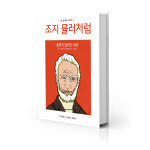 국민북스 출판사