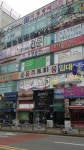 프랭클린영어보습학원