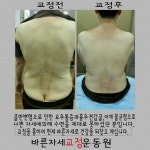 대건교정운동원 | 향남바른자세교정운동원 본원