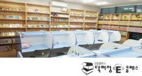 닥터홍영어연구소 | 닥터정이클래스 JB영어