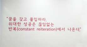 닥터홍영어연구소 | 닥터정이클래스 JB영어