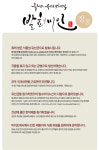 J9BIO영농조합법인