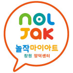 놀작마이아트복현푸르지오키즈센터 | 놀작마이아트 양덕키즈센터