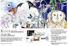 쿤스트 강남지사