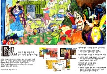 쿤스트 강남지사