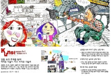 쿤스트 강남지사