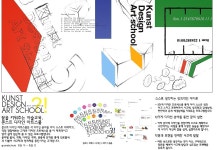 쿤스트 강남지사