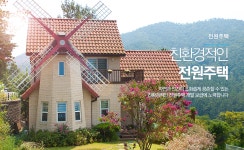 유한회사 한길건설 | 한길종합건설