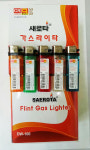 덕원통상