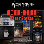 다이랑씨엠울산
