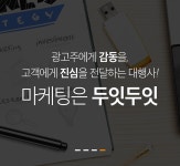 두잇두잇 커뮤니케이션