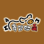 육감만족