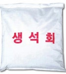 광신종합건재