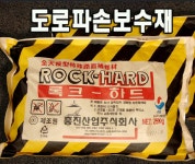광신종합건재