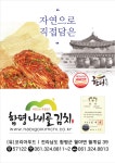 코리아푸드