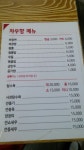 차우향