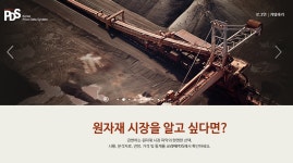 영진피디에스 | 코리아피디에스