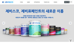 장평페인트상사 | 제비스코 장평페인트상사