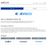 장평페인트상사 | 제비스코 장평페인트상사