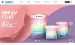 장평페인트상사 | 제비스코 장평페인트상사