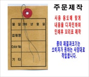 오정인쇄문구사 | 하나인쇄문구
