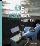 아이런 중국어