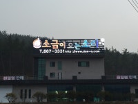 현종합광고기획 | 21세기종합광고기획