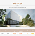이건 열린산업