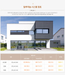 이건 열린산업