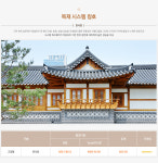 이건 열린산업