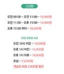 가야스크린골프연습장