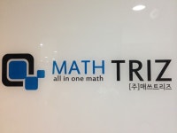 매쓰트리즈