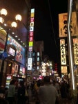 울산강사지원센터