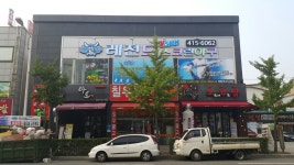 레전드스크린야구 용봉점