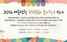 율산종합인쇄,기획 | 미문기획인쇄