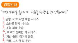 콜밴