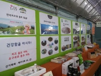 (주)보뜨래 푸드 | 보뜨래푸드