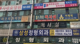 가은사랑요양원 시설 사진
