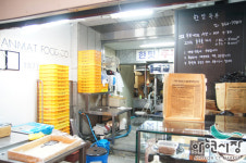 아현이네주방 | 아현시장