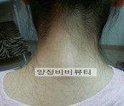 후기