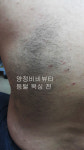 후기