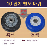 부광바퀴기업사 | WP바퀴산업