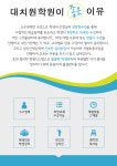 유투엠대치원학원 | 대치원학원 대치관