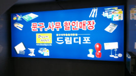 드림디포 안산역점 | 드림디포 선릉역점