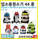 주식회사 크린업코리아 | 코리아크린업켐
