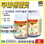 주식회사 크린업코리아 | 코리아크린업켐